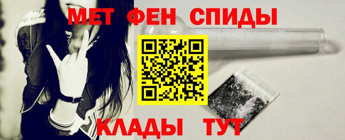 Королёв  АМФ 97%  Amphetamine  Вход с VPN 