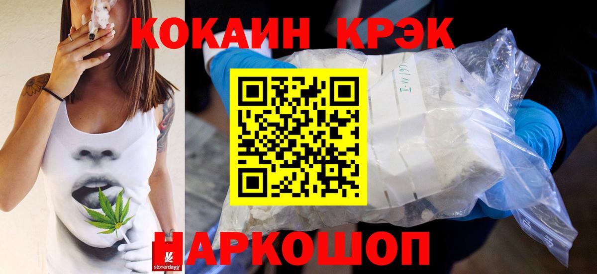 Королёв  Cocaine 97%  Вход с VPN 
