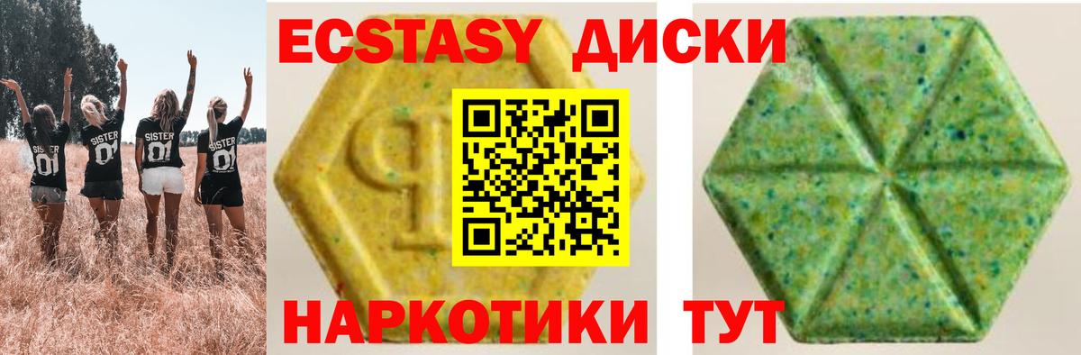 ЭКСТАЗИ бентли  Вход с VPN  Ecstasy  Ecstasy VHQ  Королёв 