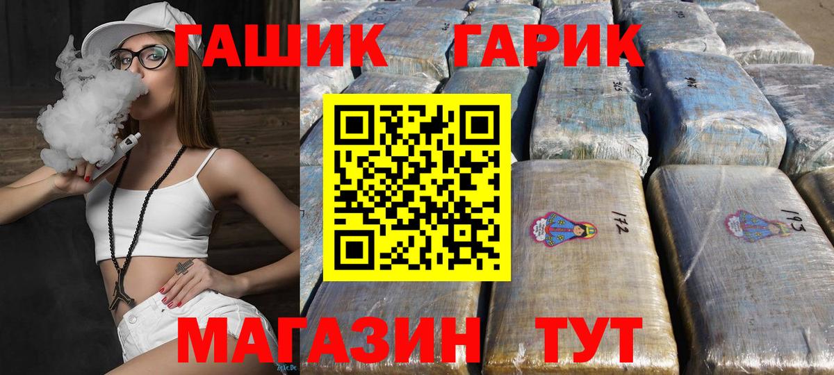 Королёв  Гашиш индика сатива  Вход с VPN 