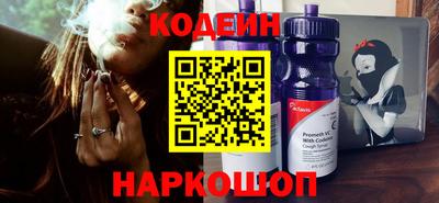 спайс Коммунар