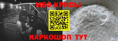 бутират Комсомольск-на-Амуре