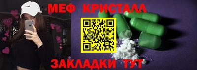 спайс Коммунар
