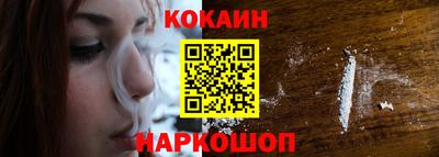 спайс Коммунар