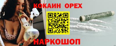 бутират Комсомольск-на-Амуре