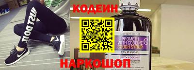 спайс Коммунар