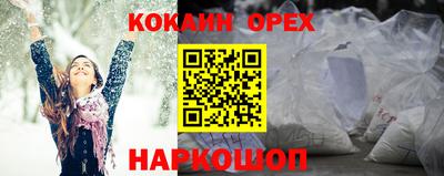 бутират Комсомольск-на-Амуре