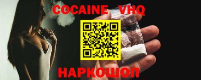 MDMA Premium VHQ Конаково