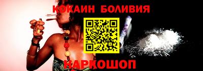 спайс Коммунар