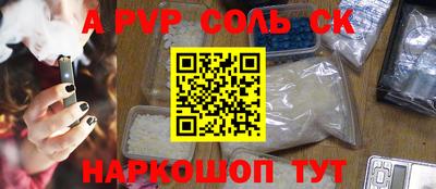 спайс Коммунар
