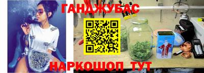 бутират Комсомольск-на-Амуре