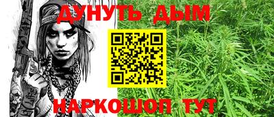 бутират Комсомольск-на-Амуре