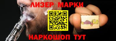 спайс Коммунар
