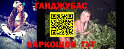 бутират Комсомольск-на-Амуре