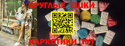 спайс Коммунар
