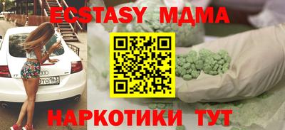 спайс Коммунар