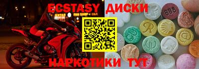 бутират Комсомольск-на-Амуре
