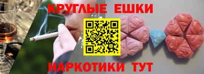 спайс Коммунар