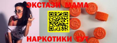 бутират Комсомольск-на-Амуре