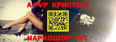 спайс Коммунар