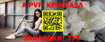 спайс Коммунар