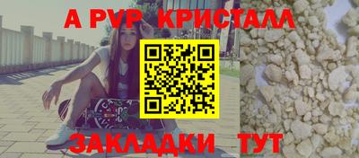 спайс Коммунар