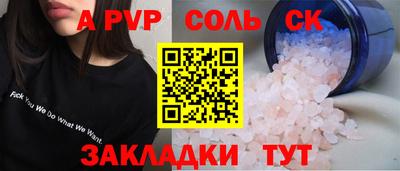 спайс Коммунар