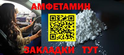 бутират Комсомольск-на-Амуре