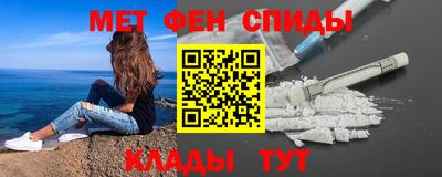 бутират Комсомольск-на-Амуре
