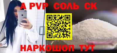 бутират Комсомольск-на-Амуре