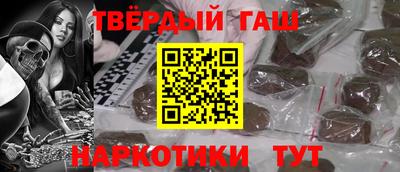 бутират Комсомольск-на-Амуре