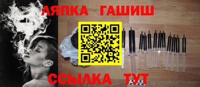бутират Комсомольск-на-Амуре