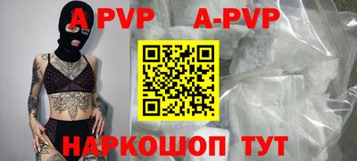 бутират Комсомольск-на-Амуре