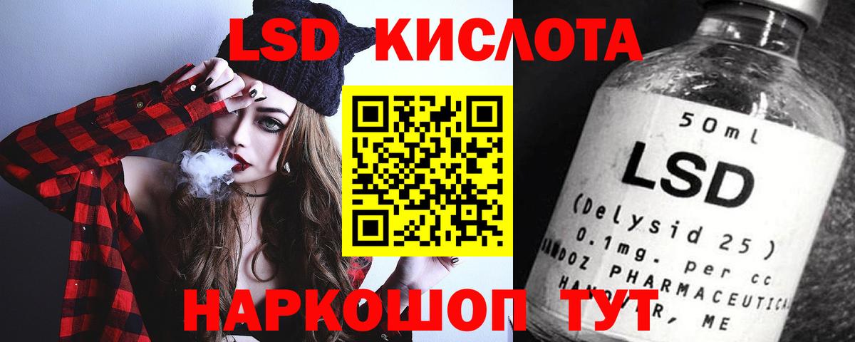 Лсд 25 экстази кислота  LSD-25 экстази кислота  Вход с VPN  Королёв 
