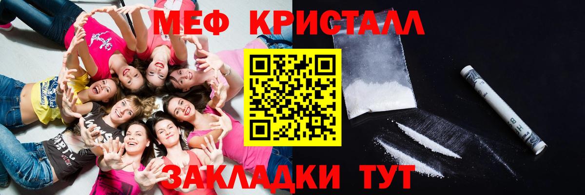МЕГА вход  Вход с VPN  МЯУ-МЯУ  Меф 4 MMC  Королёв  Меф mephedrone 