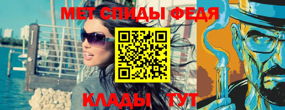 Первитин витя Королёв