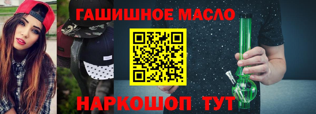 Дистиллят ТГК вейп с тгк Королёв