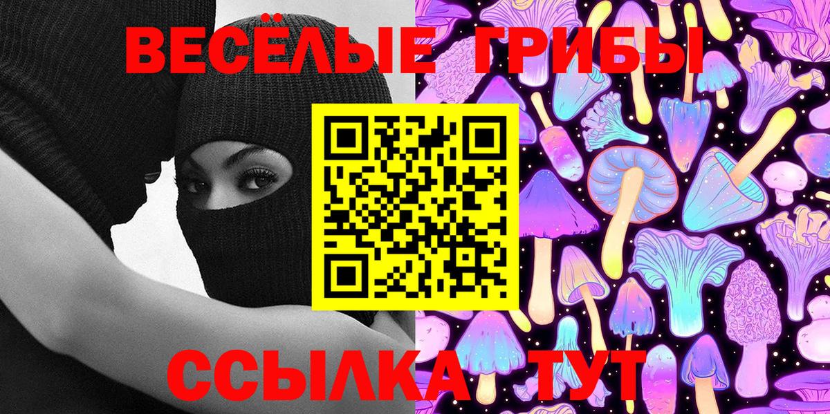 Галлюциногенные грибы мухоморы Королёв